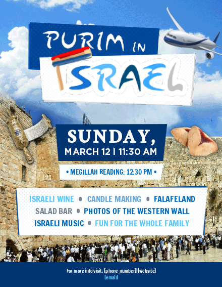 Purim In Israel Flyer