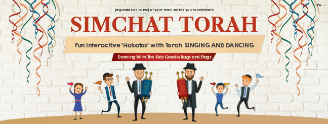 Simchat torah web banner red