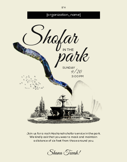 Shofar in the park 2
