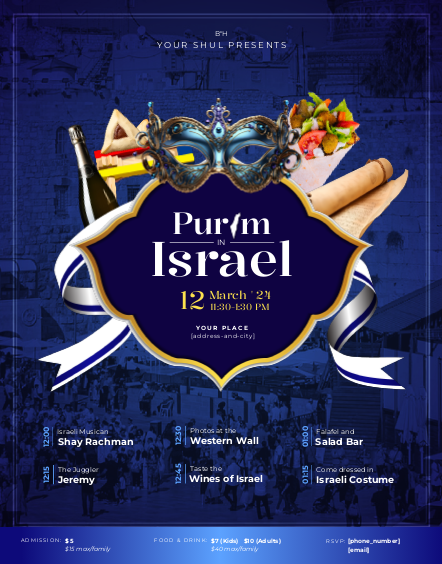 Purim in Israel 1 Flyer