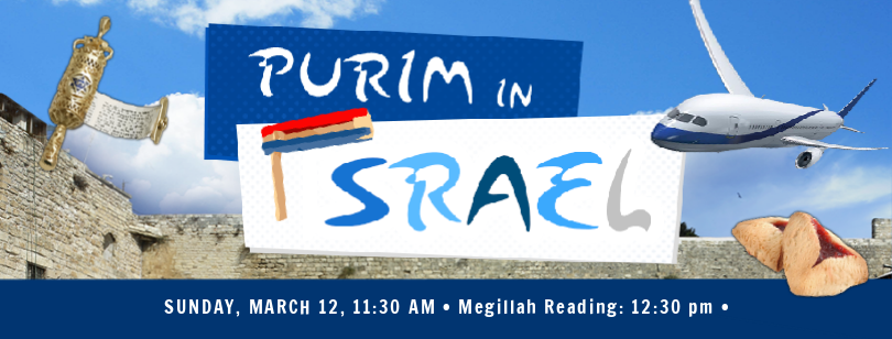 Purim In Israel Web Banner