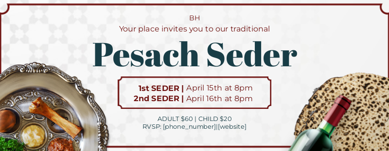 Pesach Seder 1 Web Banner
