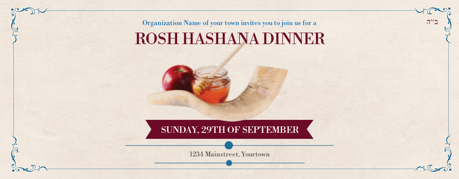 Rosh Hashana Dinner Web Banner