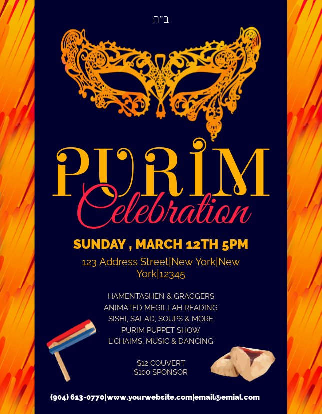 Purim Celebration Flyer