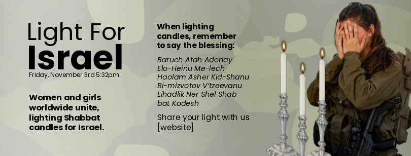 Candle Lighting for Israel (#2) - IDF/army lady - Web Banner