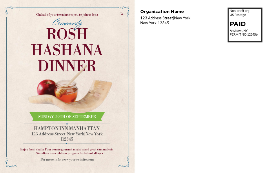 Rosh Hashana Dinner Postcard Back