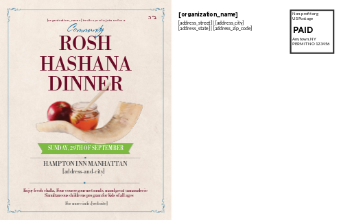Rosh Hashana Dinner Postcard Back