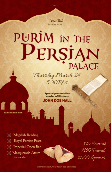 Purim In The Persian Palace Postcard Front