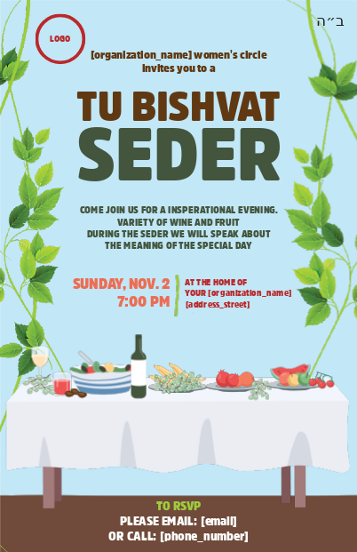 Community Tu B'Shvat Seder Postcard Front