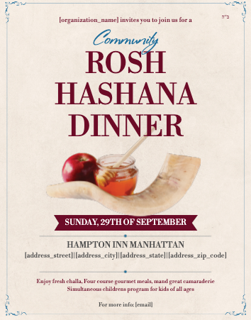 Rosh Hashana Dinner Flyer