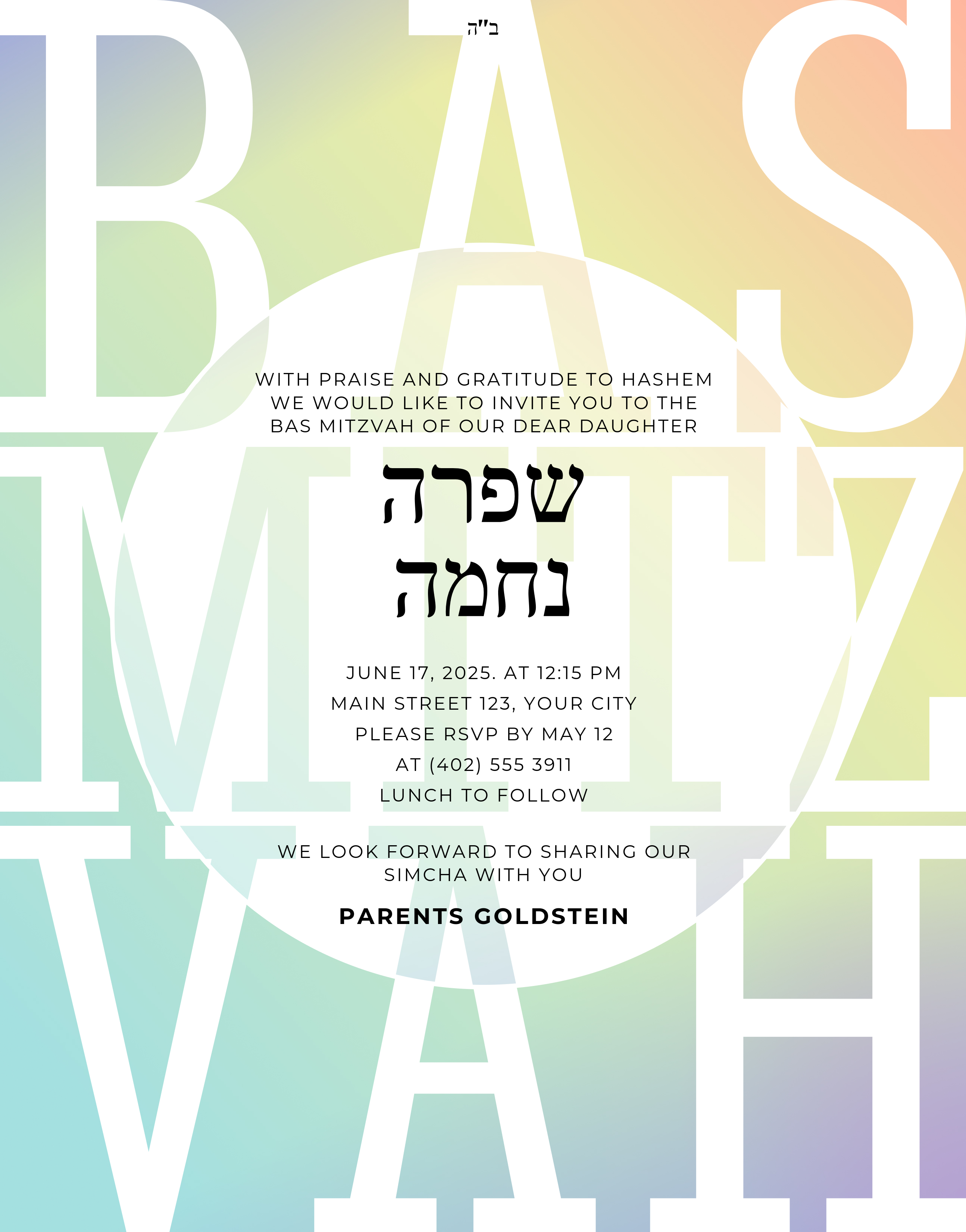 Bat Mitzvah 3 Flyer