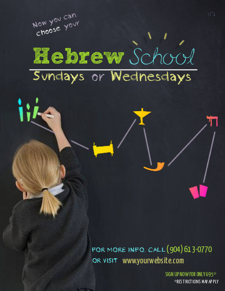 Hebrew School v1 Flyer