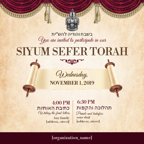 Siyum Sefer Torah Social Media New