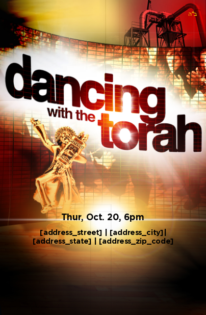 Dancing with the Torah Postcard