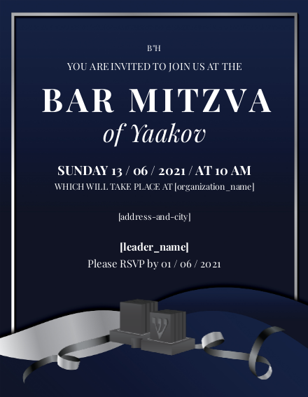 Bar Mitzvah 4 Flyer