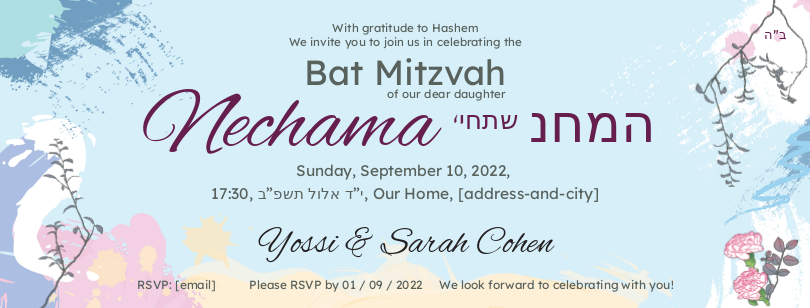 Bas Mitzvah Invite 1 Web Banner