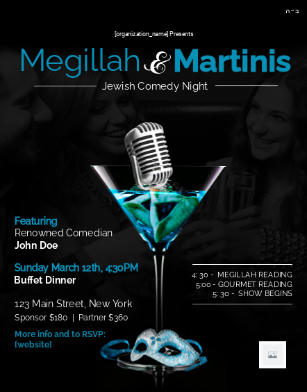 Megillah and Martinis Flyer