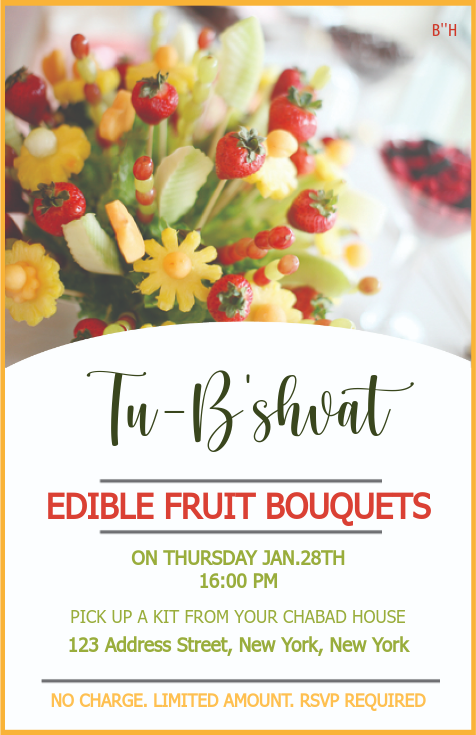 Tu B'shvat Fruit Bouquet Postcard Front