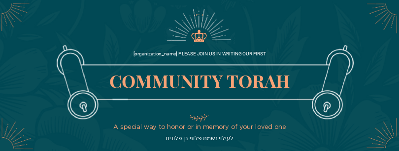 Community torah 1 web banner