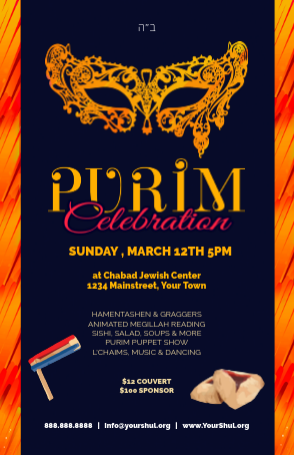 Purim Celebration Postcard Front