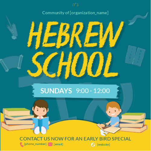 Hebrew School 3 Social Media