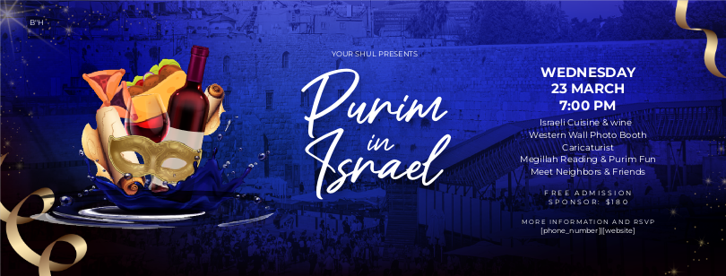 Purim in Israel #3 Eloquent Web Banner