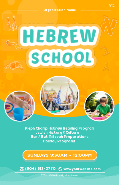 Hebrew School 1 Postcard Front