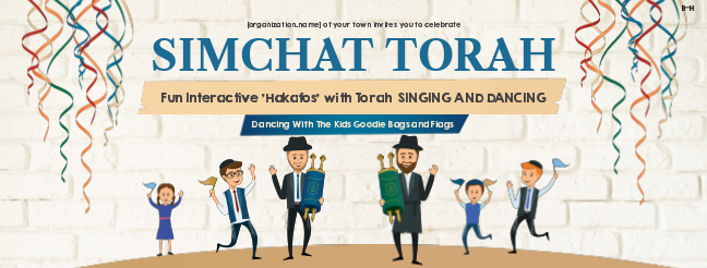 Simchat torah web banner blue