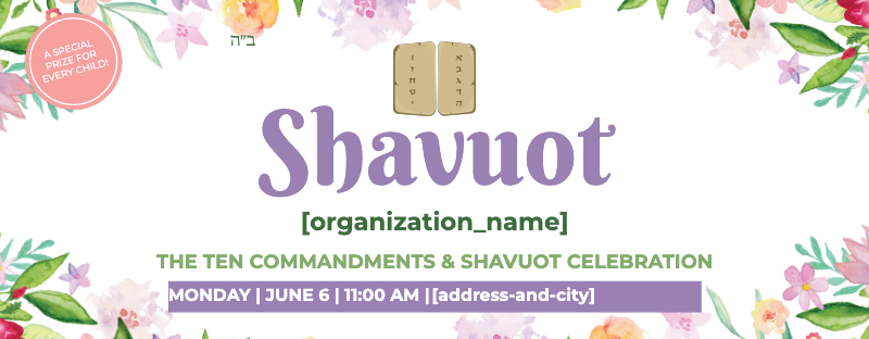 Shavuos Lunch Buffet Web Banner