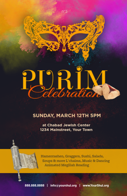 Purim Celebration 1 Postcard Front