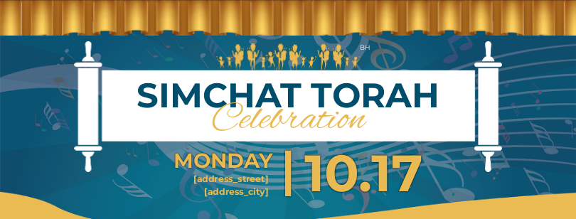 Simchas Torah 1 Web Banner