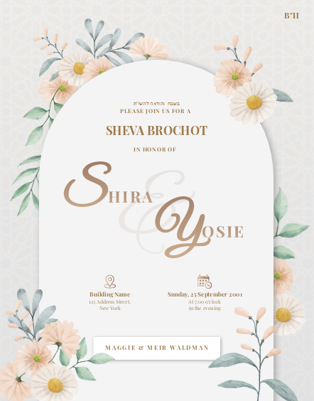 Sheva Brachos Invitation 2