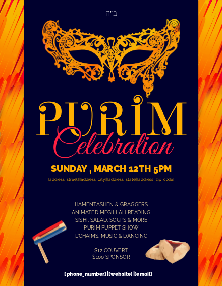 Purim Celebration Flyer