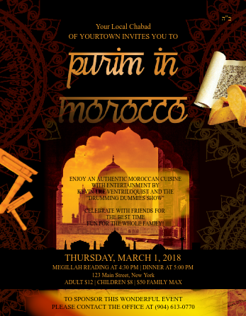 Purim In Morocco Flyer