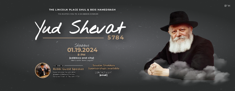 Yud Shvat Shabbos Dinner Web Banner1