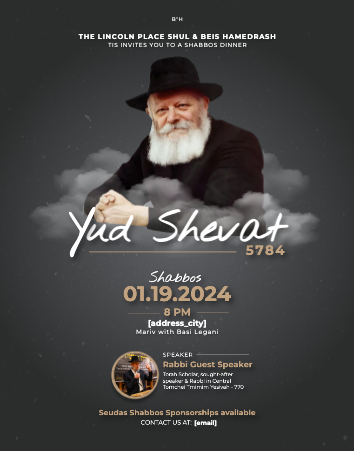 Yud Shvat Shabbos Dinner Flyer1