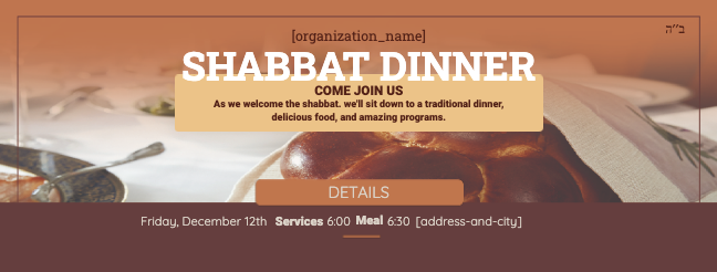 Community Shabbat Dinner Light Web Banner