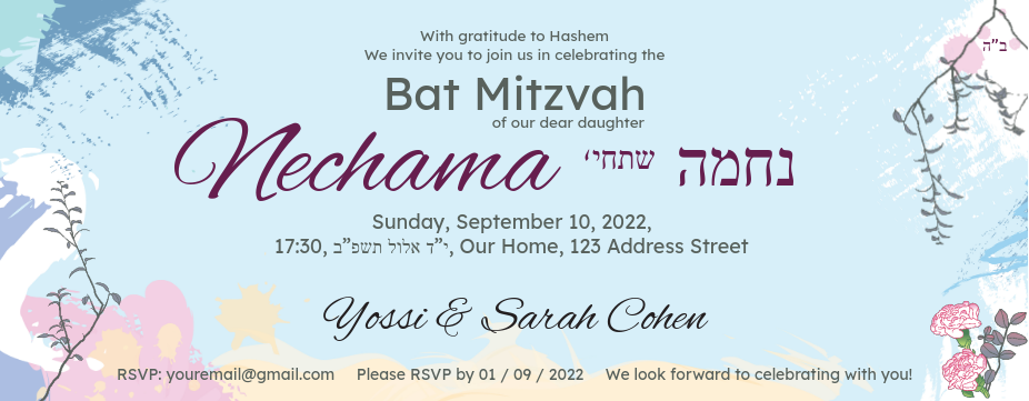 Bas Mitzvah Invite 1 Web Banner