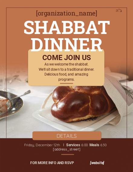 Community Shabbat Dinner Light Flyer
