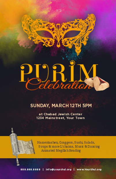 Purim Celebration 1 Postcard Front