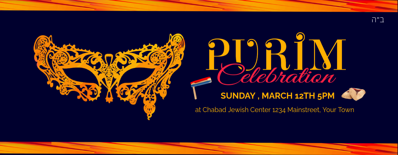 Purim Celebration Web Banner