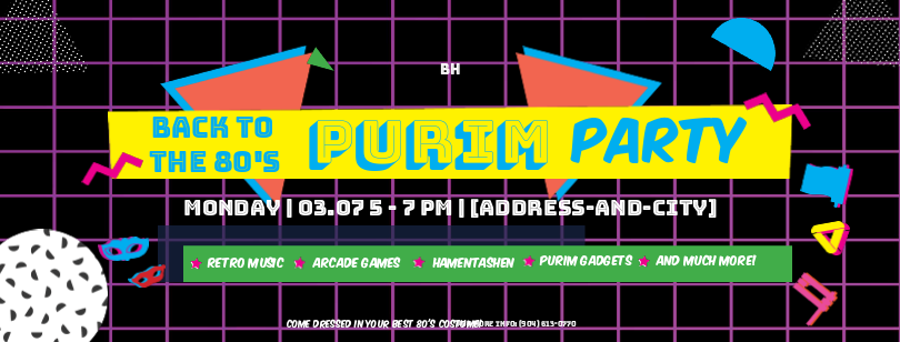 Purim in the 80s Web Banner