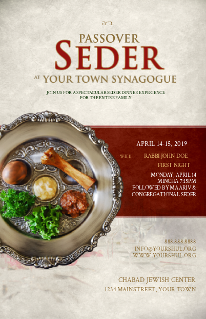 Passover Seder 1 Postcard Front