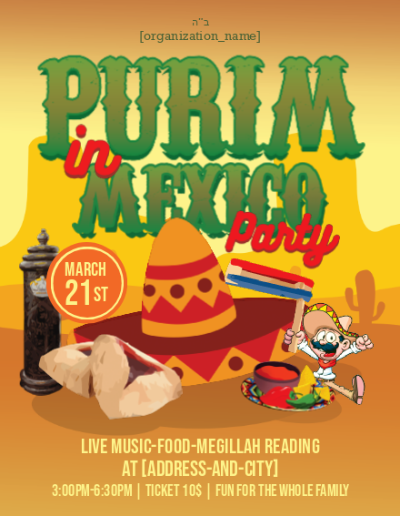 Purim In Mexico Flyer