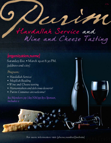 Purim Wine and Cheese Flyer