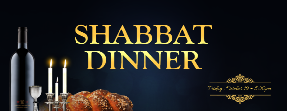 Shabbat Dinner Banner