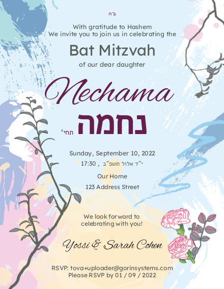 Bas Mitzvah Invite 1