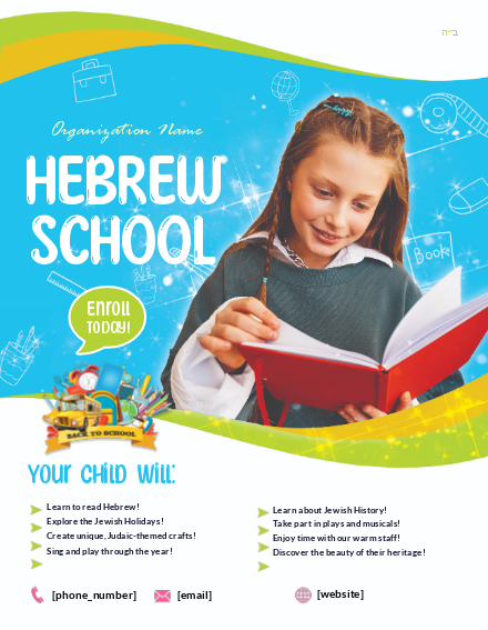 Hebrew School 2 Flyer