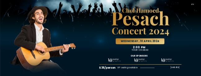 Chol HaMoed concert 2 Web Banner