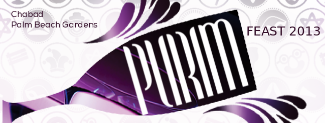 Purim PBG Modern Banner
